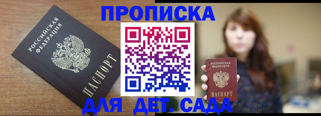 прописка поиск в Пермской области