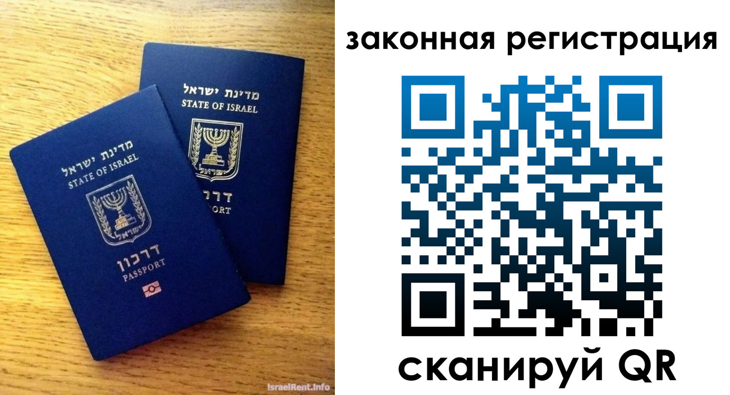 временная регистрация для всех в Пермской области