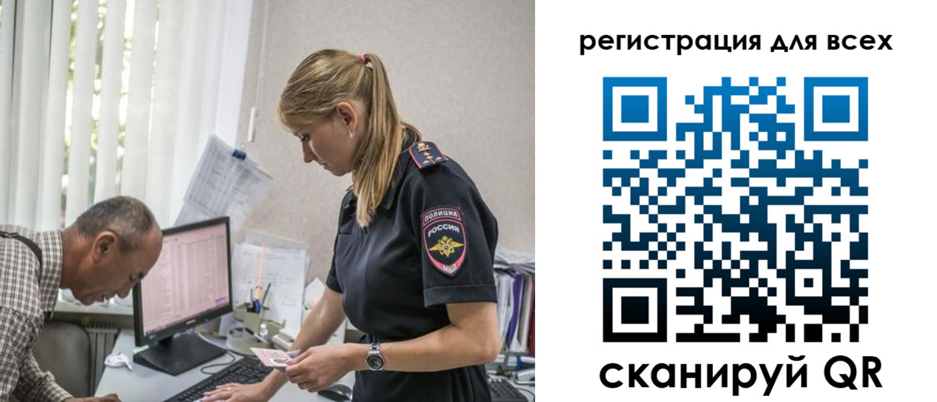 временная регистрация собственник в Пермской области