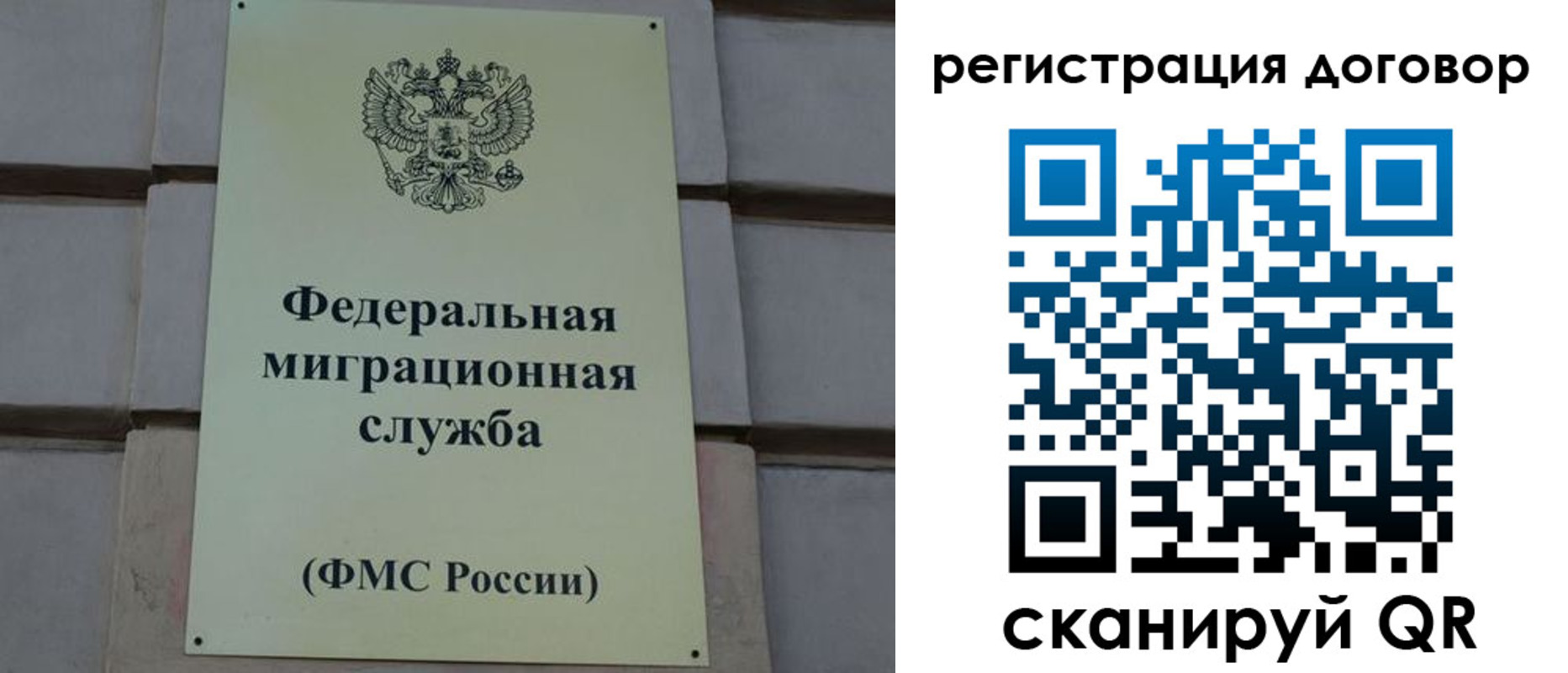 прописка в Пермской области