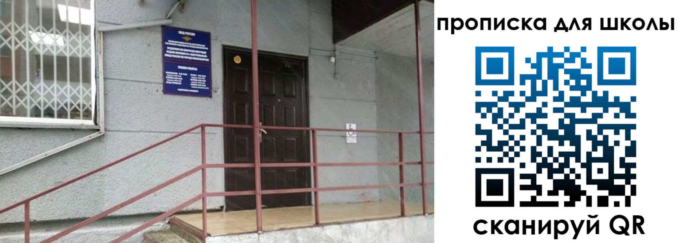 временная прописка в Пермской области