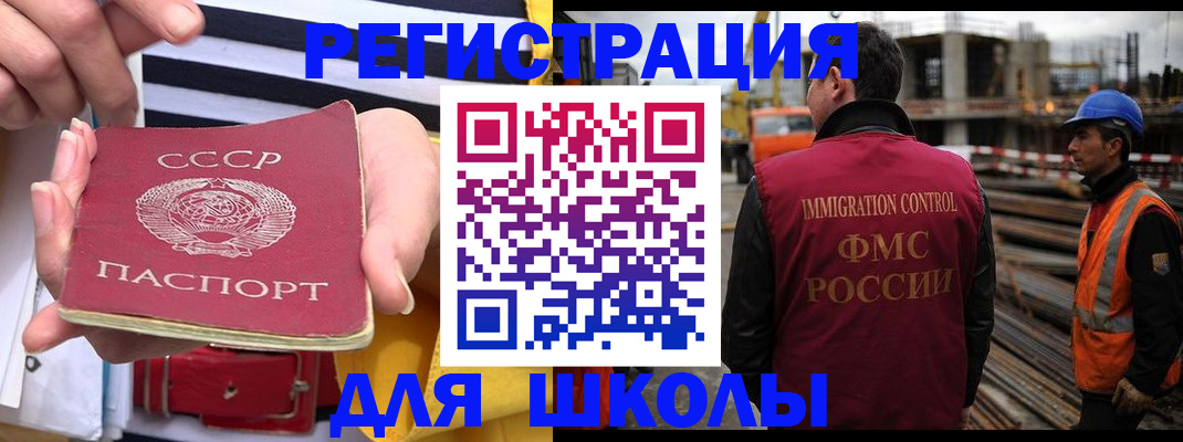 временная регистрация в квартире в Пермской области