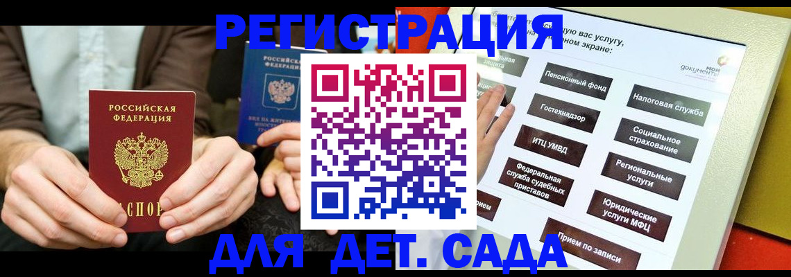 регистрация в Пермской области